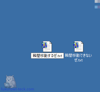 検証中