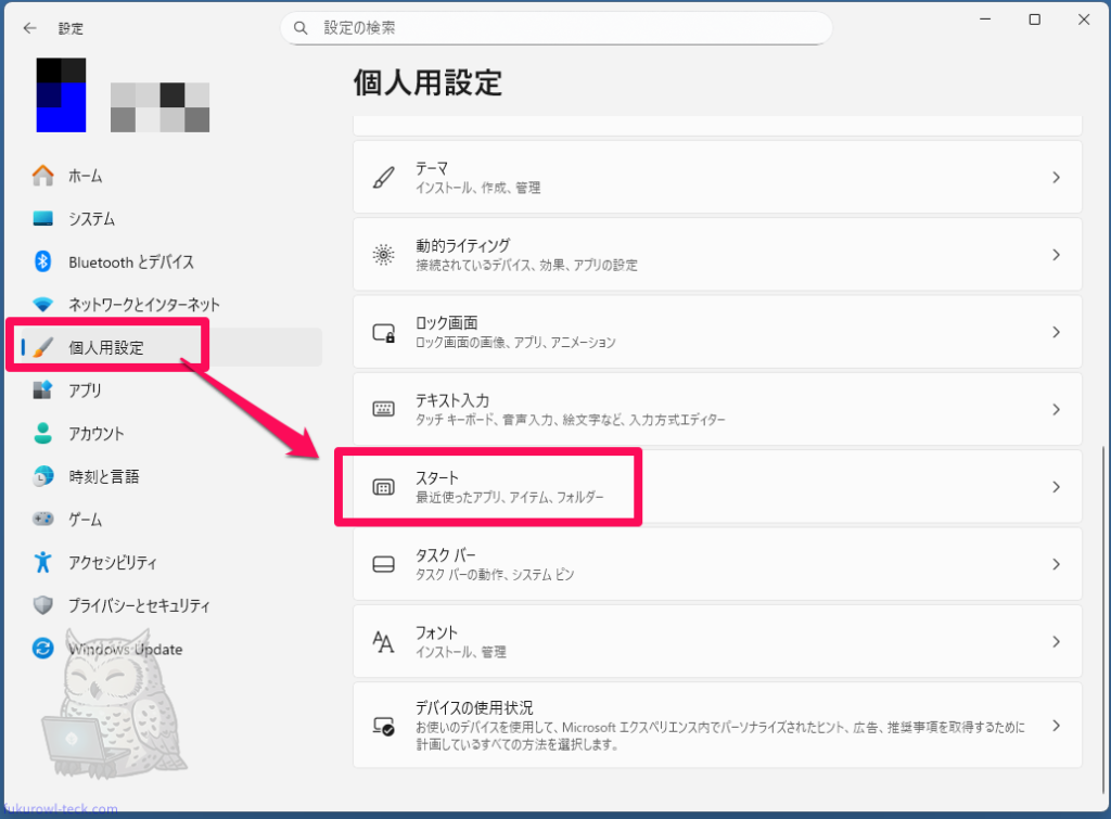 設定1