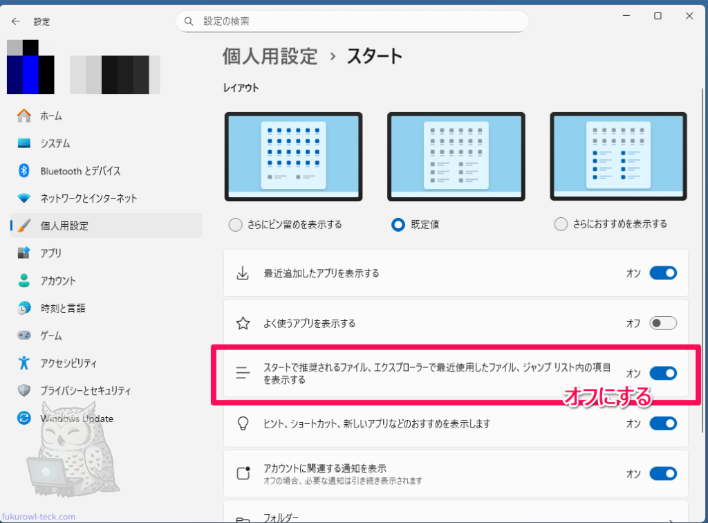 設定2