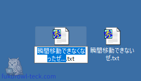 設定後検証