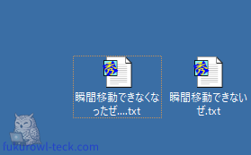 設定後検証結果