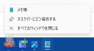 最近使ったが表示されない画面
