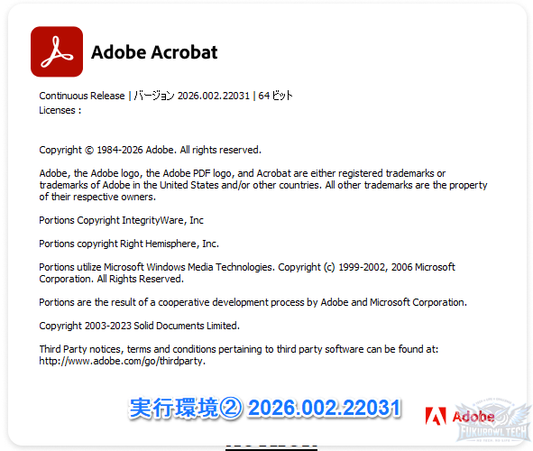 【画像：acrobat_preflight-21.png｜Acrobat 2026.002.22031】